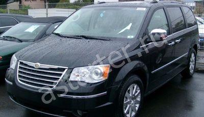 Купить стартер  Chrysler Voyager V, ремонт стартера Chrysler Voyager V
